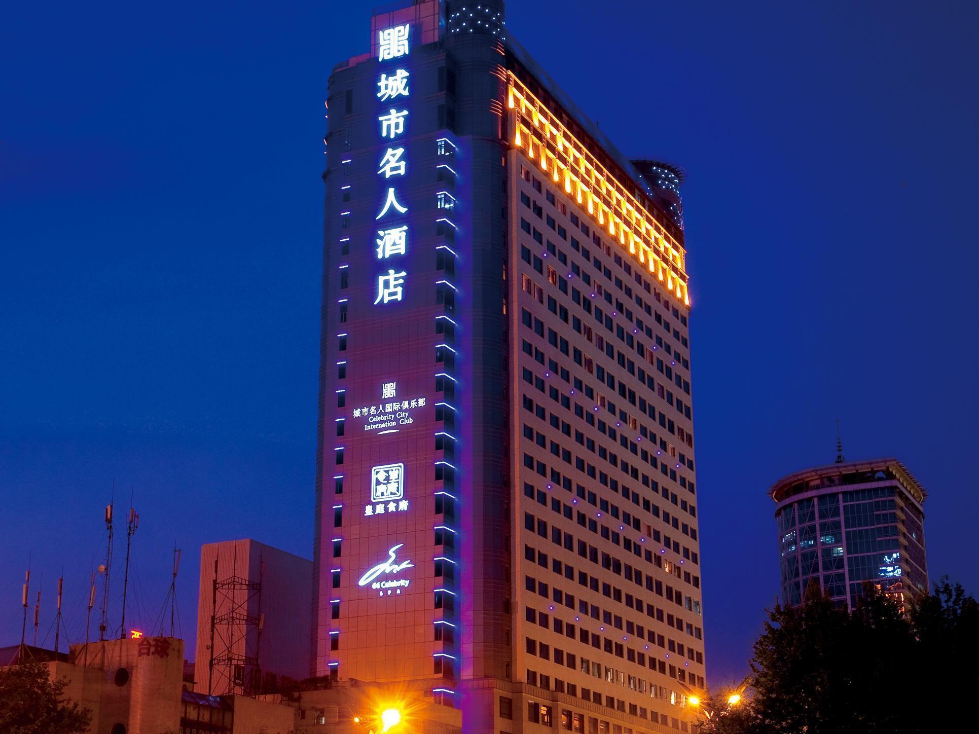 Celebrity City Hotel Çengdu Dış mekan fotoğraf